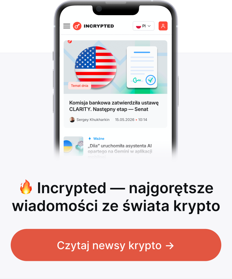 Incrypted — найгарячіші криптоновини