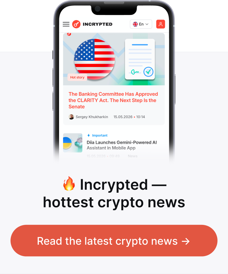 Incrypted — найгарячіші криптоновини