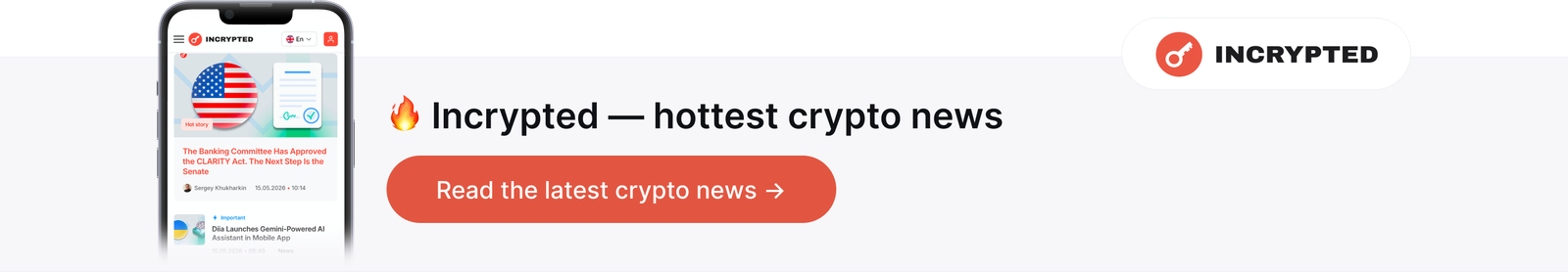 Incrypted — найгарячіші криптоновини